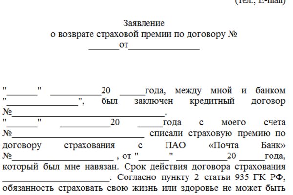 Кракен маркет kr2web in