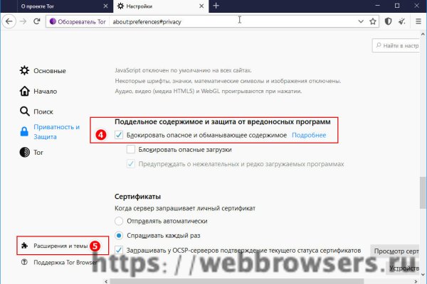 Кракен войти kraken darknet 2n com