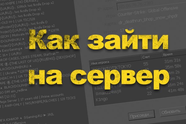 Правильная ссылка онион кракен