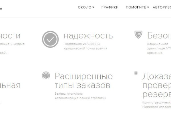 Кракен kr2web in сайт официальный